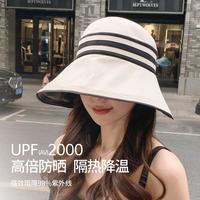 真享 帽子女春夏季大帽檐防紫外线遮阳帽防晒帽太阳帽遮脸空顶帽可折叠