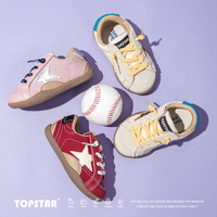  TOPSTAR/TOPSTAR 软底耐磨 儿童跑步鞋 粉色 24 内长15.5cm