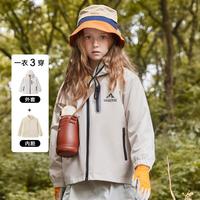 雪中飞 儿童装一衣三穿中大童保暖连帽女童户外两件套男童外套