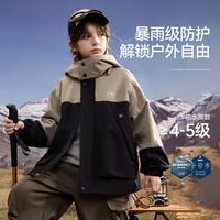  ASK junior 四级防水 儿童外套