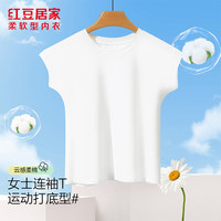 红豆居家 女士柔棉休闲圆领基础百搭打底短袖T恤透气舒适可外穿