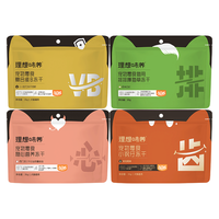  WOWO/喔喔 排毛美毛复合营养 冻干猫零食