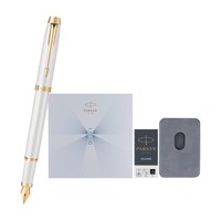 派克 IM启程系列墨水笔启程礼盒男士女士生日礼物精致定制刻字钢笔套装