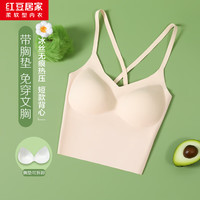 红豆居家 内搭吊带背心女无痕打底吊带冰丝女吊带冰爽舒适带胸垫