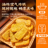  龙味福 即食香酥带鱼