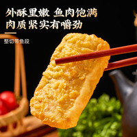 龙味福 即食 香酥带鱼 香酥带鱼320g*3袋