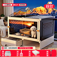 蔻丝 狗笼子小型犬带厕所50个清洁袋狗窝带天窗室内家用宠物狗别墅