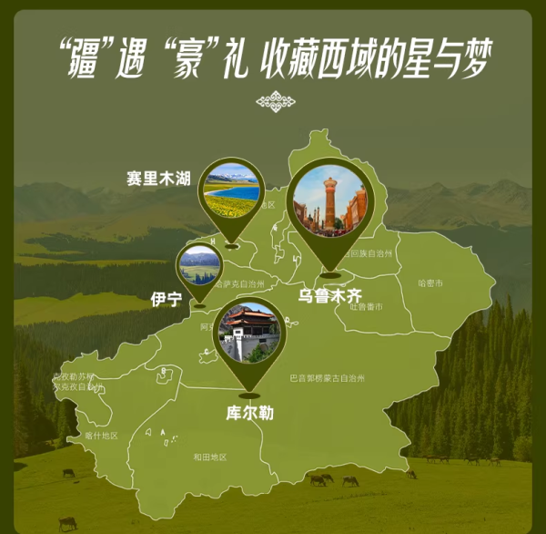 万豪Q1挑战赛开启！爆款通兑春促再上新，可叠加新客大额券包+积分活动，刷房保级两相宜