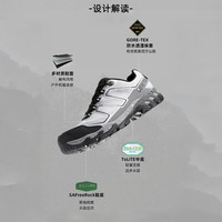  TOREAD/探路者 防水防滑耐磨 男士徒步鞋 【男款】山影灰灰色-TFAABO81726 39