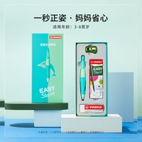 思笔乐 文具套装礼盒送礼洞洞笔自动铅笔幼儿初学者正姿无毒儿童小学生生日礼物