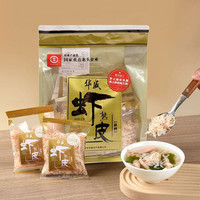 华盛 淡干虾皮净含量300g(15小包装)