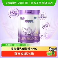 雀巢 超启能恩系列 儿童特殊配方奶粉 国行版 4段 850g