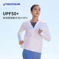 迪卡侬 通用款防晒衣326556