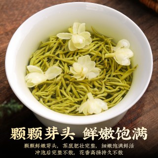  闽丹 浓香型 茉莉花茶