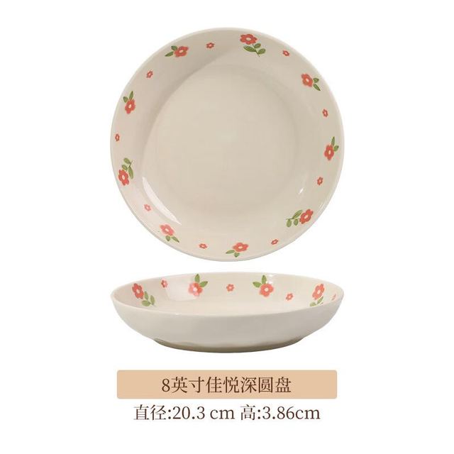 今日必买：雅誠德 绯红之花奶油风餐具套装 8英寸佳悦深圆盘*6个装