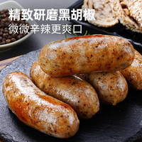 大希地 醇香肉肠黑椒味508g（肉含量≥85%）