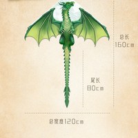  HCRK 易飞 翼龙风筝 【小号】仅风筝