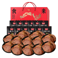 旅途零食:蒙时代 内蒙古特产 酱牛肉 1000g