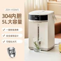 Bear/小熊 保温一体 电热水壶 5L基础款【304内胆丨11段保温】