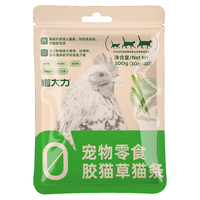  猫大力 营养增肥 猫条 猫草猫条*1袋（10支）