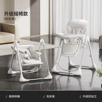 淘金币可用：Hagaday 二合一多功能家用儿童餐椅