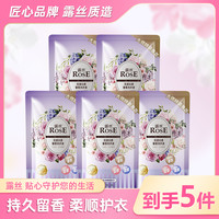 露丝 新品福利！露丝花漾云感馨香洗衣液500g*5