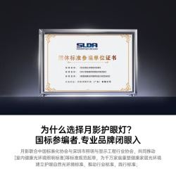 月影 云之光高亮3代Pro全光谱客厅主吸顶灯超薄中山灯具全屋套餐包安装