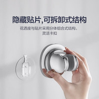  HEGII/恒洁 增压喷头 手持花洒+PVC花洒链+底座