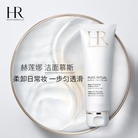赫莲娜 洁面泡沫洗面奶150ml