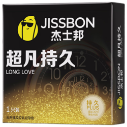 杰士邦 延时 避孕套