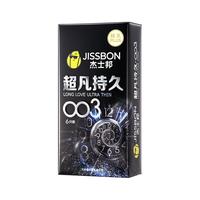  jissbon/杰士邦 超薄延时 男士避孕套