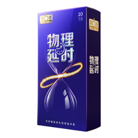  SIXSEX/第六感 物理延时 避孕套