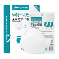  winner/稳健医疗 高透头戴式 N95型医用防护口罩