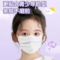  DR.CHU/初医生 独立包装 儿童医用外科口罩