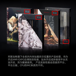  Asgard/阿斯加特 精选颗粒 台式机内存条  16GB
