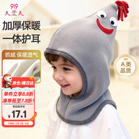 久爱久 儿童帽子春秋季宝宝护耳一体帽婴幼儿宝宝帽围巾2-6岁灰色公鸡帽