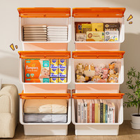 纳份爱 前开式 儿童玩具收纳箱