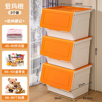 纳份爱 斜口前开式 储物收纳箱 橙3个装