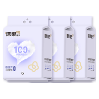  C&S/洁柔 加厚 洗脸巾 【珍珠纹】悬挂式160抽*3提
