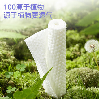  C&S/洁柔 加厚 洗脸巾 【珍珠纹】悬挂式160抽*3提