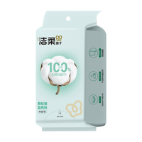  C&S/洁柔 100%纯棉 棉柔巾 【100%棉】抽取式80抽*6包