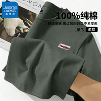 真维斯 男士220G重磅纯棉T恤