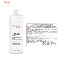 雅漾 恒润柔肤保湿水 400ml