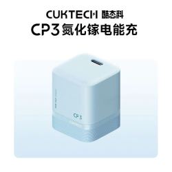 酷态科 氮化镓充电器40W