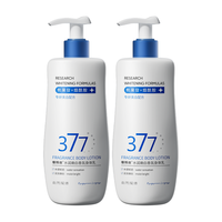  Vetes/维特丝 美白 女士身体乳