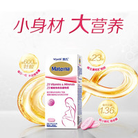惠氏 玛特纳叶酸备孕女复合维生素 100粒*1盒 3月量