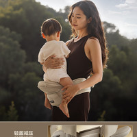 移动端：贝易 STATE STATE Air Lab腰凳婴儿背带轻便四季宝宝外出前抱两用抱娃腰凳 Air Lab悬浮减重升级款-云母灰