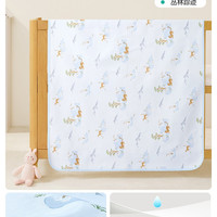 移动端、88VIP：全棉时代 婴儿隔尿垫 纱布款