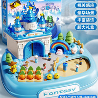 移动端：贝杰斯 儿童玩具女孩子磁力过家家女童艾爱莎公主3城堡46岁5宝宝