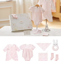 移动端：全棉时代 婴儿满月礼新生的儿盒新生儿宝宝出生物